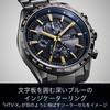 Citizen Attesa Limited JAXA LABEL Limited Solarbetriebene Eco-Drive Funkuhr, Wasserdicht, Edition, HTV-X Modell, Schwarz/Blau, Leichtgewicht,