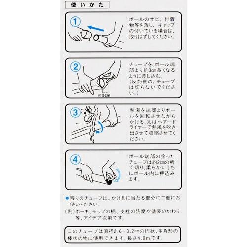 Sekisui Resin Rod Tube, 3cm, Multi-Pipe Diameter 2.6-3.2cm, A-30