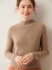Women's Soft Cashmere Half-High Neck Sweater – Perfect for Daily Wear, Commuting, and Layering