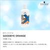 Goodbye ORANGE Purple Shampoo 310g Salon Exclusive Schwarzkopf Professional (Single Item) (Orange)