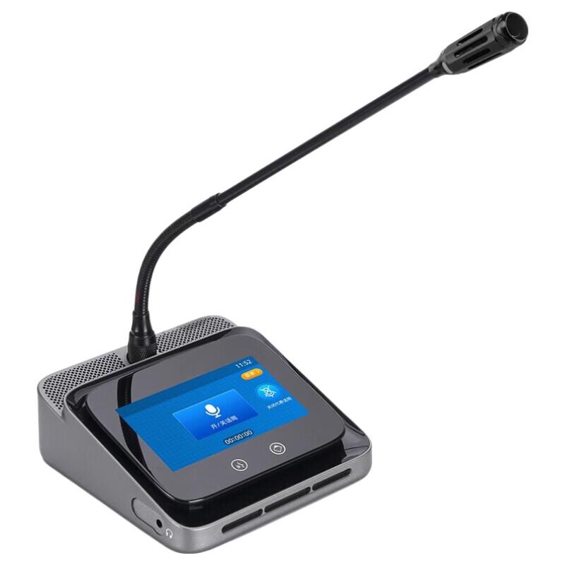 ITC Smart Conference System Solution (CN version)