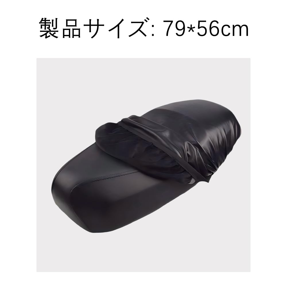 Motorcycle Seat Cover, Black, Waterproof, Abrasion Resistant, Sunscreen Protection, Stain Prevention, Repair, Refilling, Super