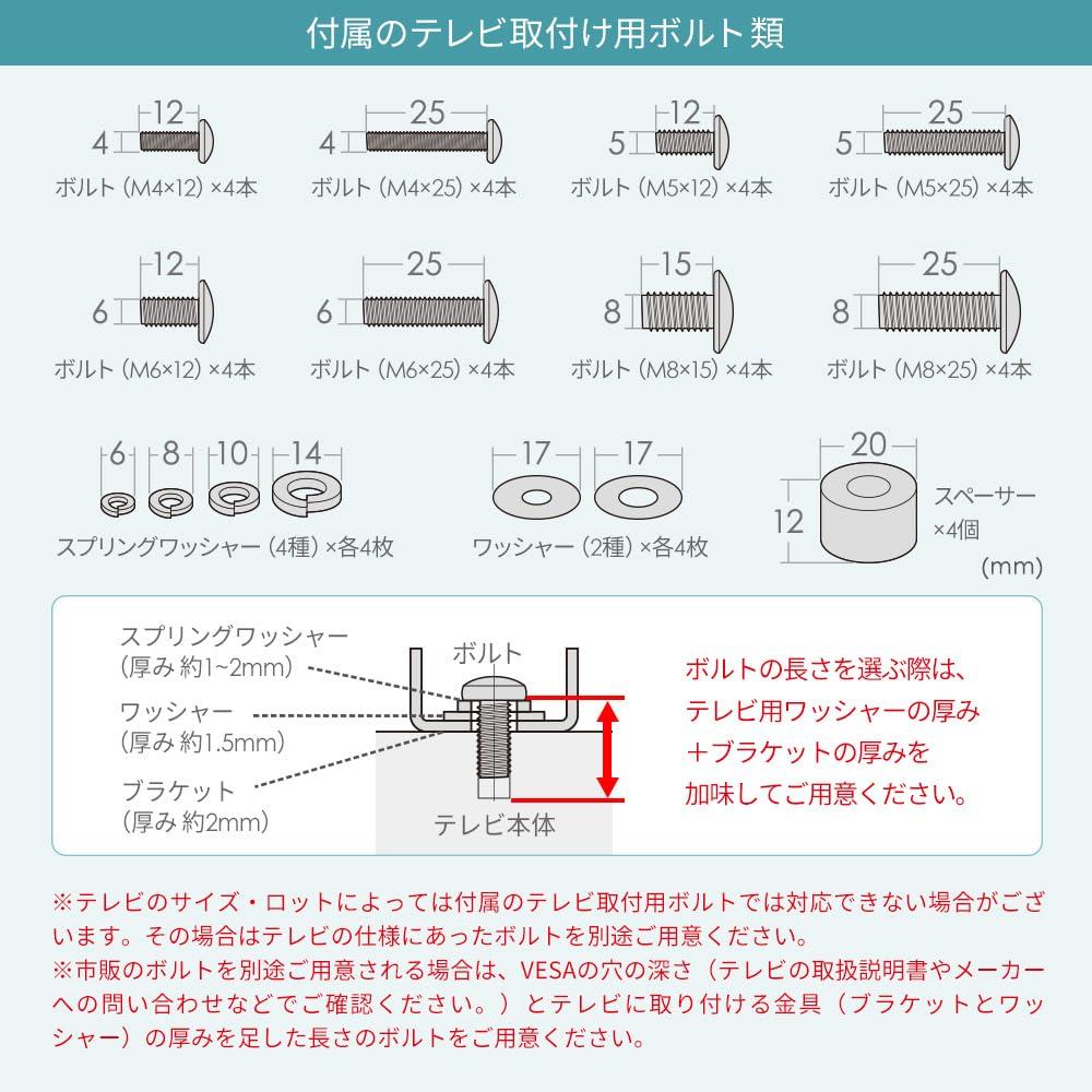 TV Stand Digital Signage Casters Vertical Installation Inches Approximate Load Capacity 40kg 4 Height Levels Angle Adjustment Folding STB E-Supply