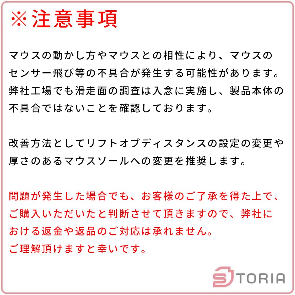 STORIA Greed Ruby XL Gaming Mouse 42cm X Speed Competition Mouse XL Low Storia SMP23GREXL03 Pad, 49cm, Balanced, Pad, Size, Cloth, Friction, Esports,