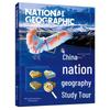 China National Geographic Youth Illustrated Study Series