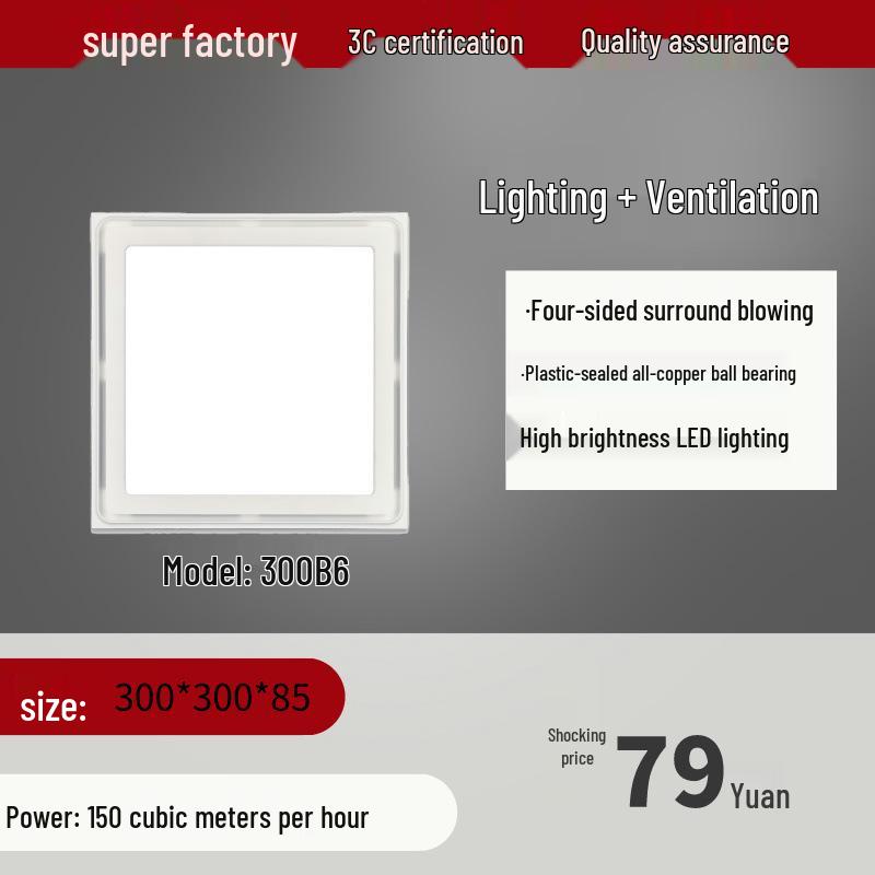 Silent Bathroom & Kitchen Exhaust Fan with Light and Heater