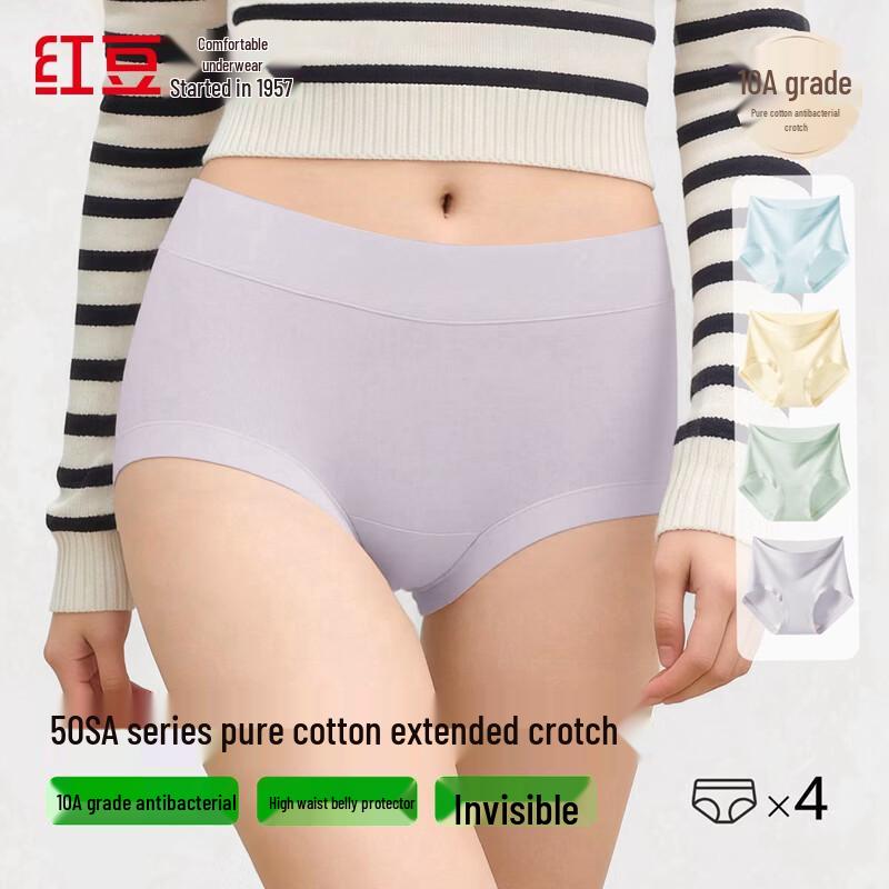 Hongdou Women s High-Waist Seamless Antibacterial Cotton Briefs 4-Pack S