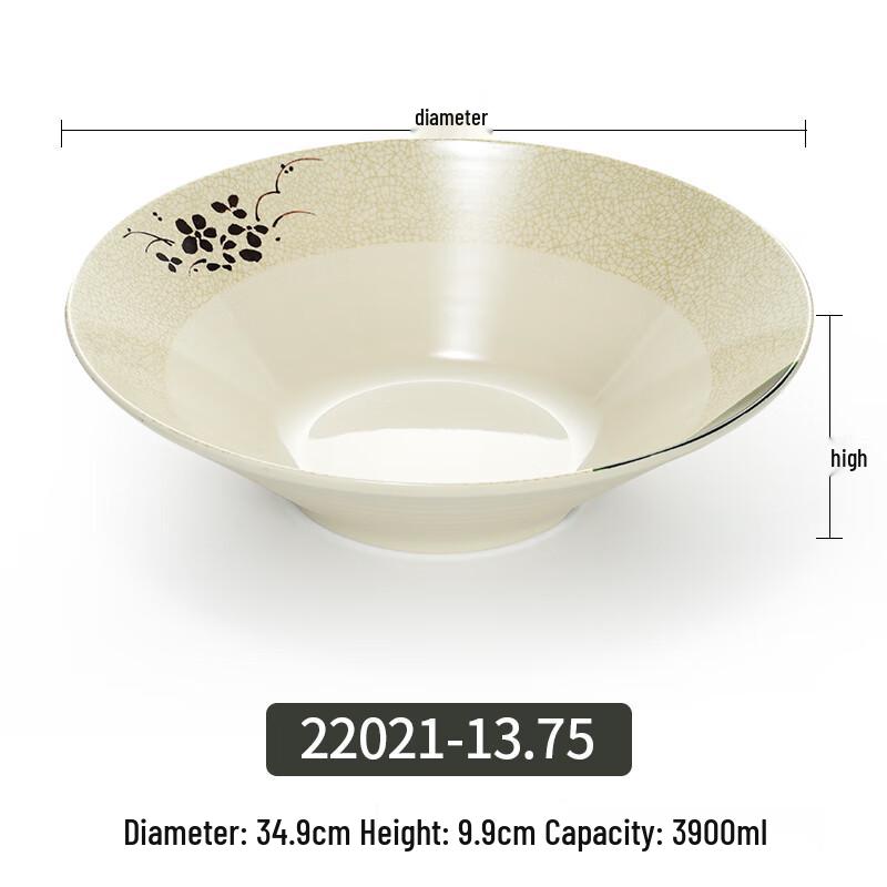 

A5 Melamine Noodle & Soup Bowl