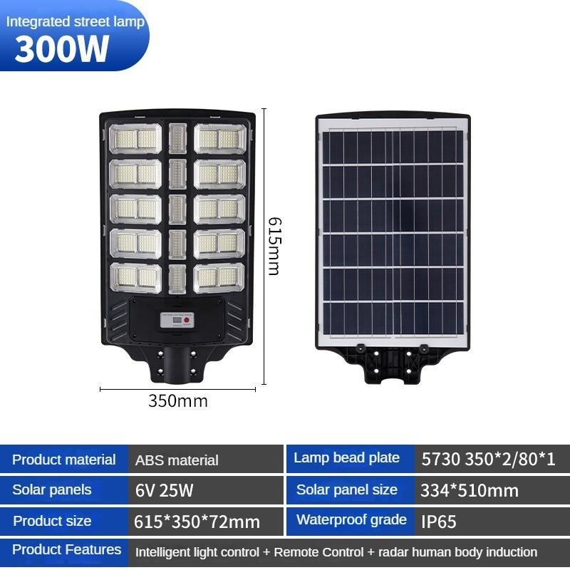 Solar Street Light Rural Integrated Human Sensing LED Road Lighting Lamp
