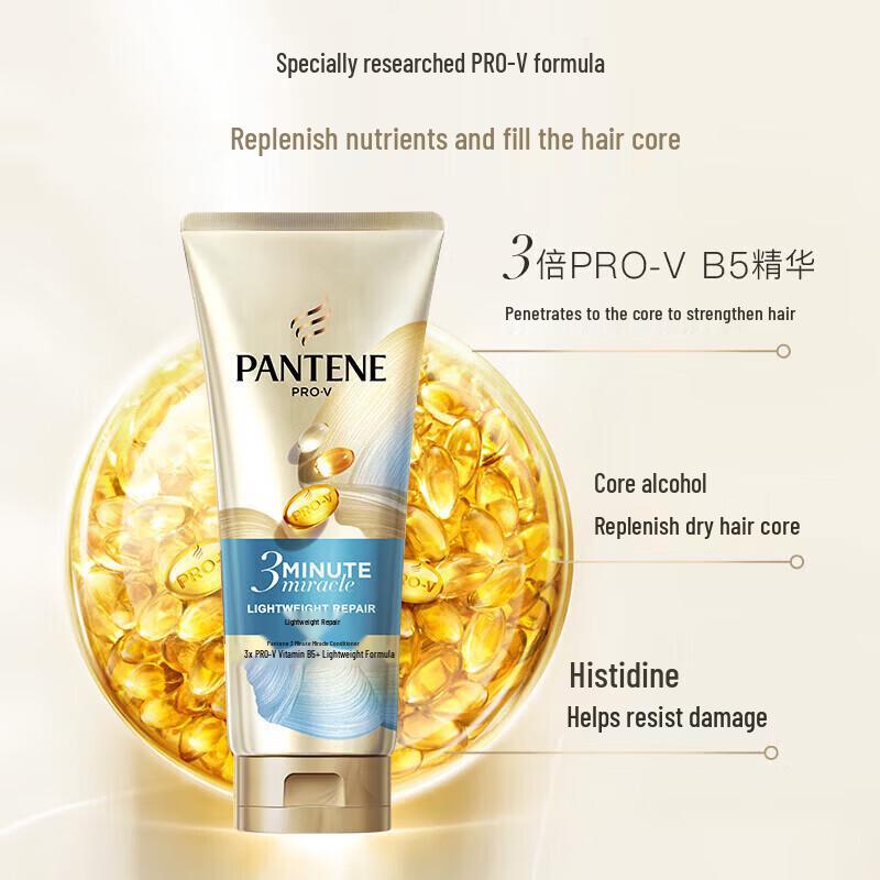 Pantene 3-Minute Miracle Lightweight Repair Conditioner