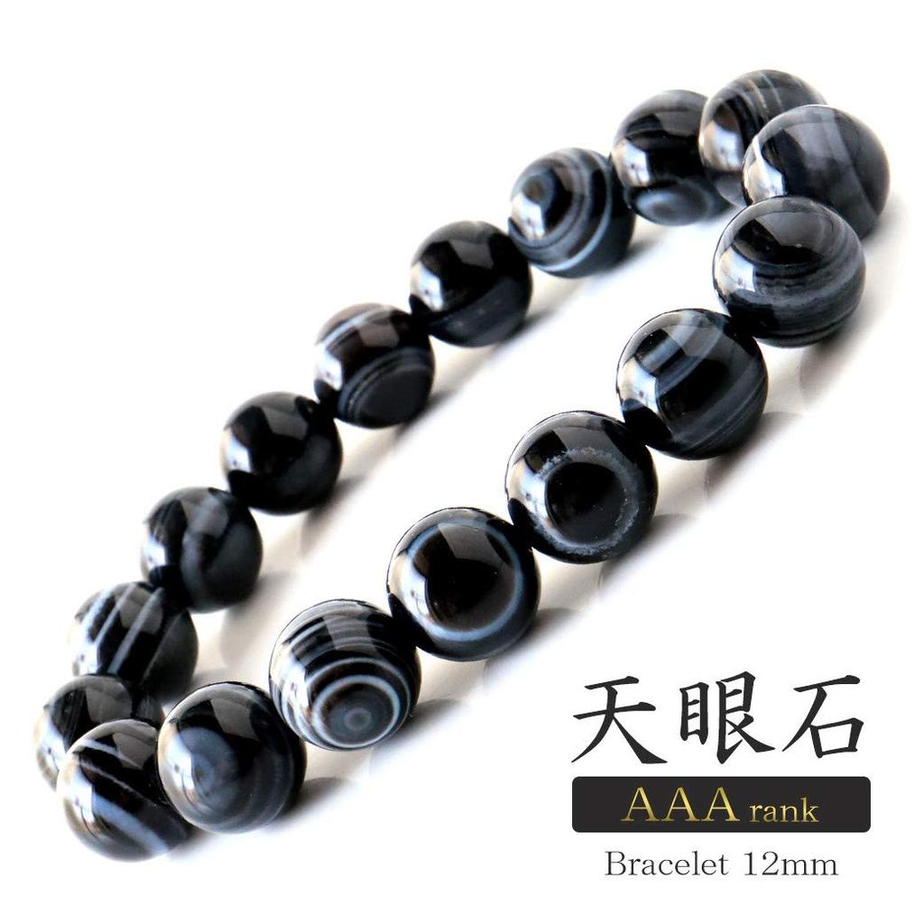 Celestial Eye AAA-Armband, 12 mm, Kraftstein, Naturstein, Gebetsperlen, Innendurchmesser [GOLDSTEIN], ca.. 15.5cm