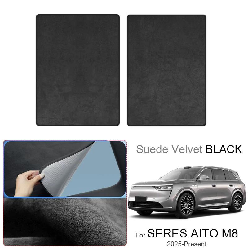 Car Anti-uv Electrostatic Adsorption Sunroof Sunshade For SERES AITO M8 2025-Present Suede Fabric Auto Heat Insulation Skylight