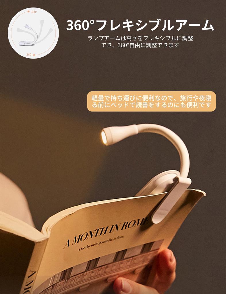 [2025 New Release, 3 Colors Adjustable] Pokumil Clip Light, Reading Lamp, Book Light, Mini Clip Light, Music Stand Light, Reading Light for Bedtime