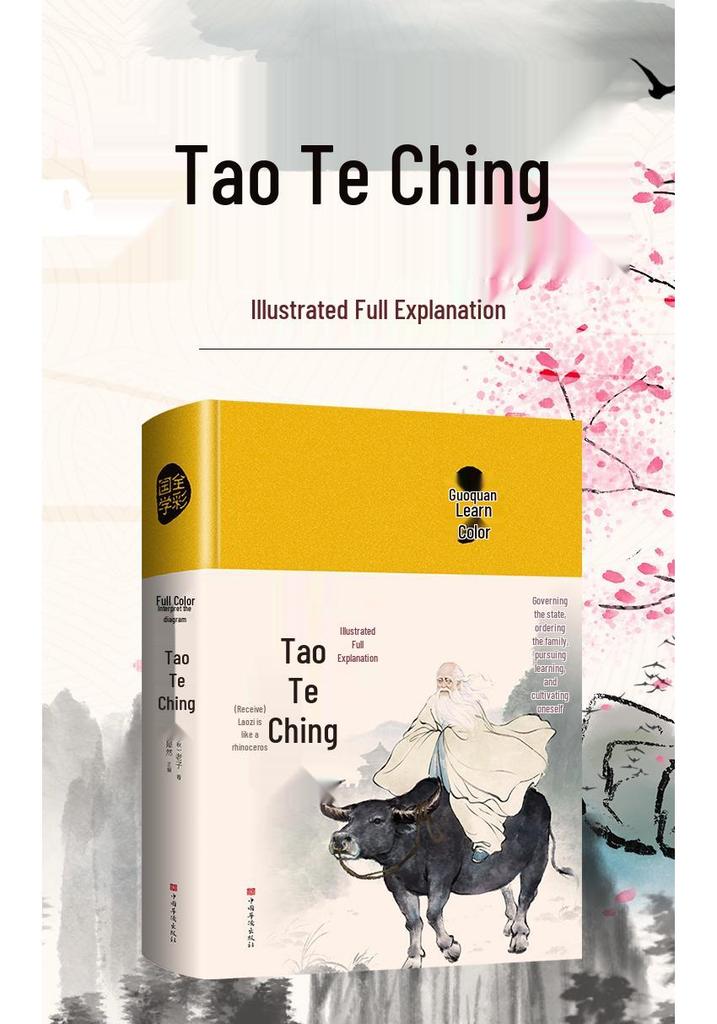 Tao Te Ching by Lao Tzu: Complete 81 Chapters On Philosophy and Life