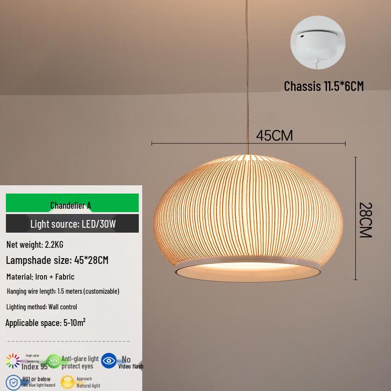 Oeny Modern Minimalist Fabric Chandelier