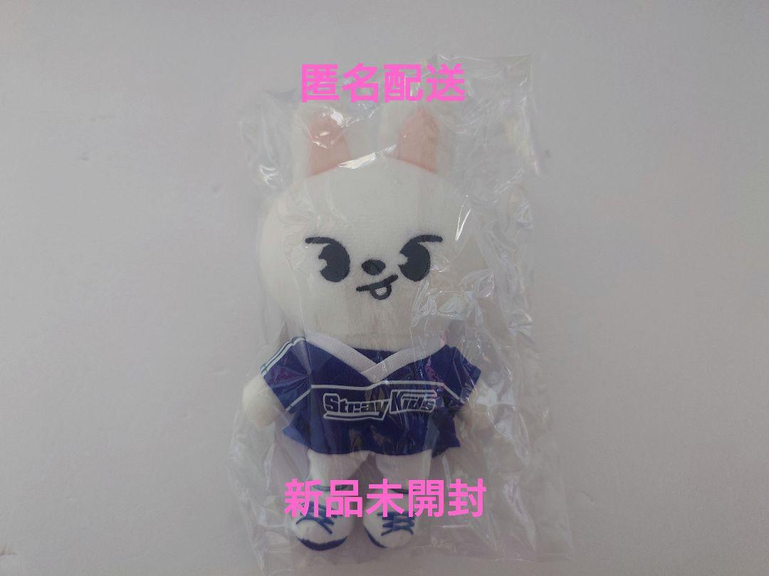 

[USED] Stray Kids JYP POPUP Back Charm Levit Reno Popup