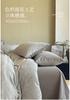 High End Nordic Style Cotton Yarn Dyed Jacquard Four Piece Set [Monok/Simple Luxury]