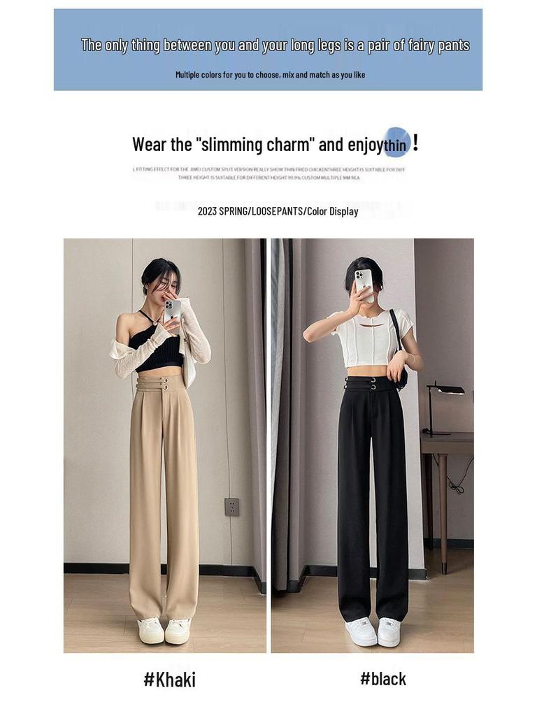 Women's Khaki Wide Leg Ice Silk High Waist Summer Pants