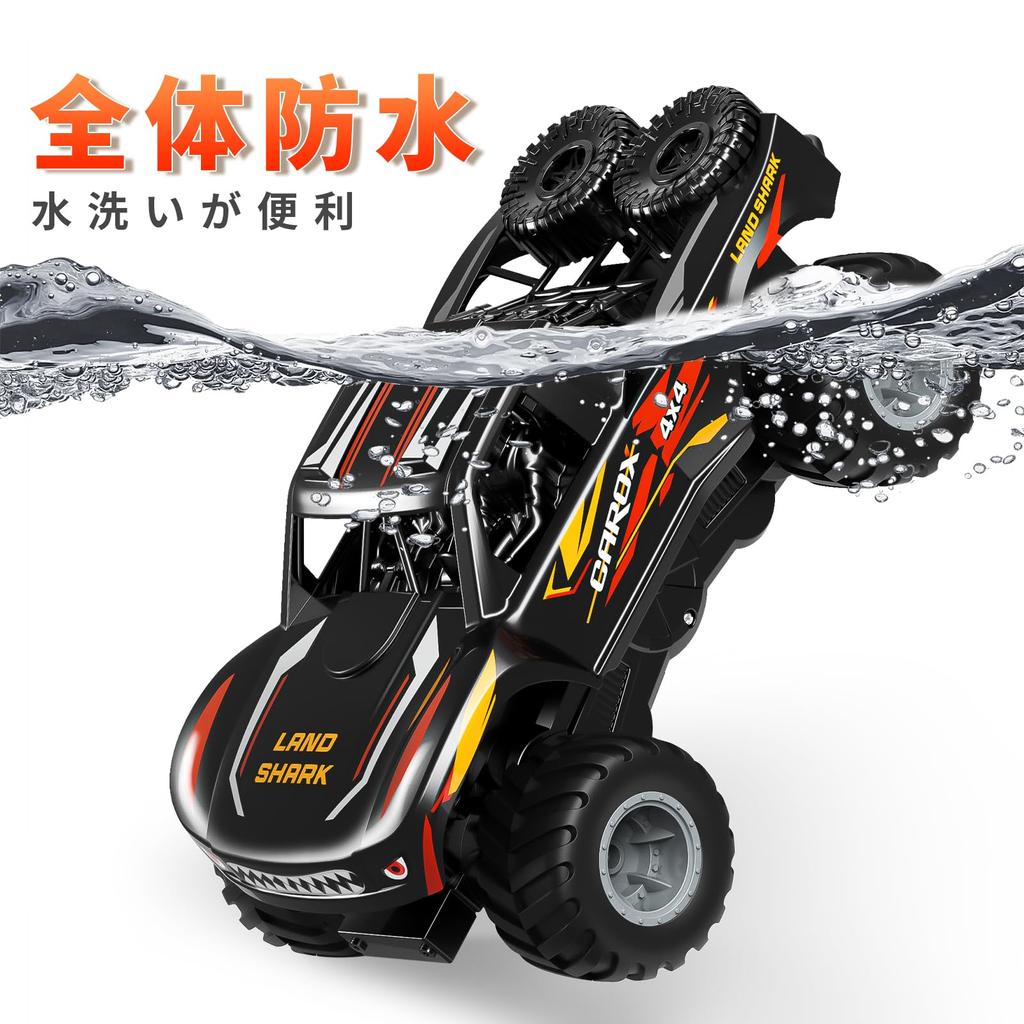 Carox Radio Controlled Amphibious Radio Controlled Car RC Car Car Toy 360 Degree Rotation 60 Minutes Operation Time Comes with 2 Boys Children