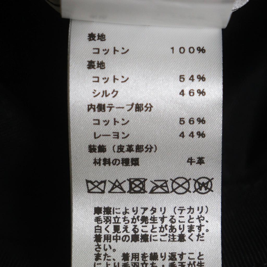 Pristine HERMES hat Fred H Fred H Stripe Bucket black cotton mens 58 Used