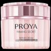 PROYA Creme Reparador Elástico Firmador e Hidratante 50g