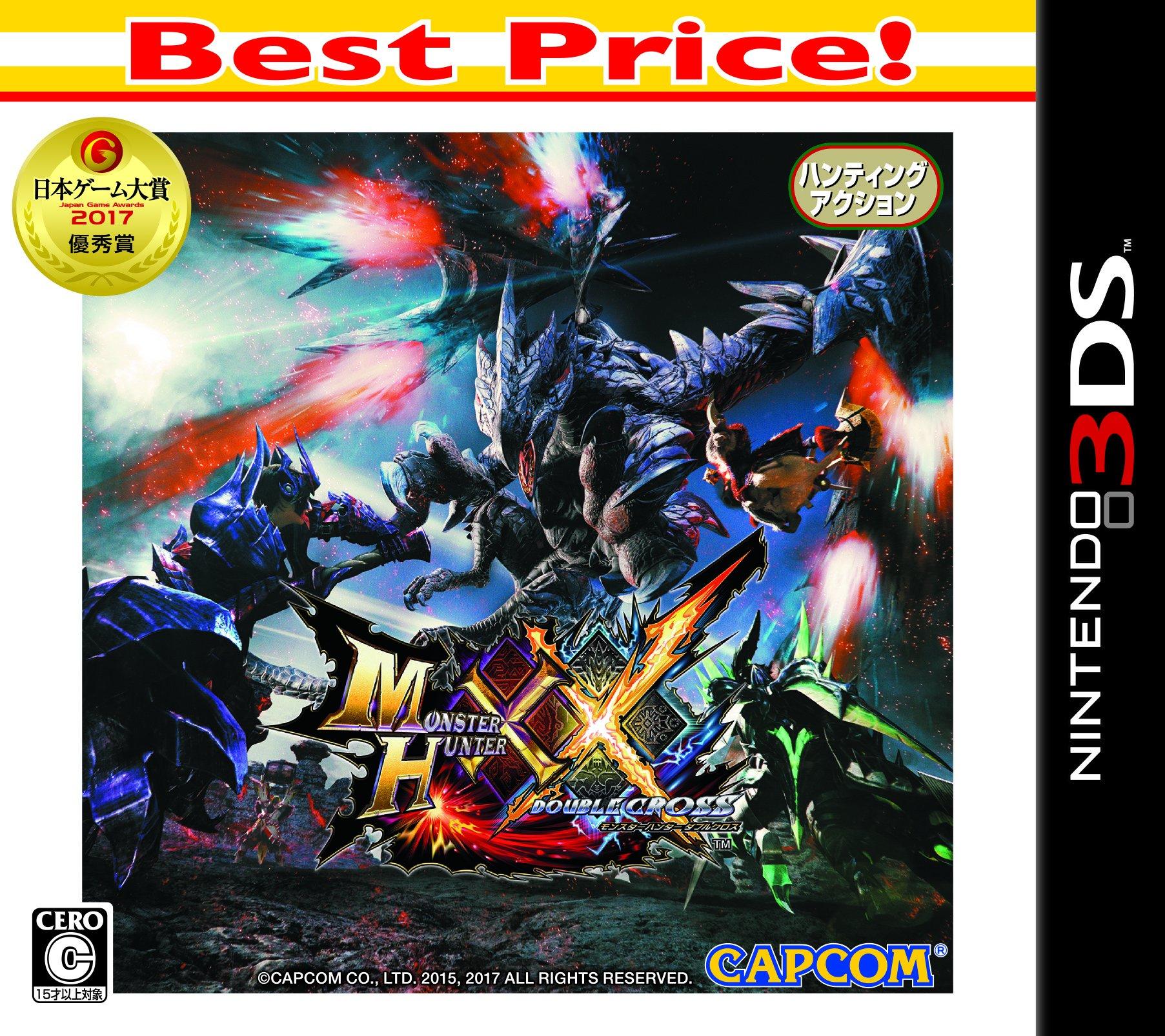 

Monster Hunter Double Cross Best Price 3DS -