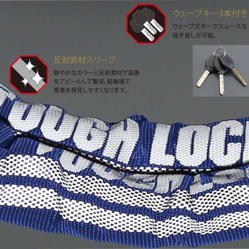 YAMAHA Bike Lock TOUGH LOCK YL-02 Steel Link Lock 1.5m Yellow Q5K-YSK-107-T15