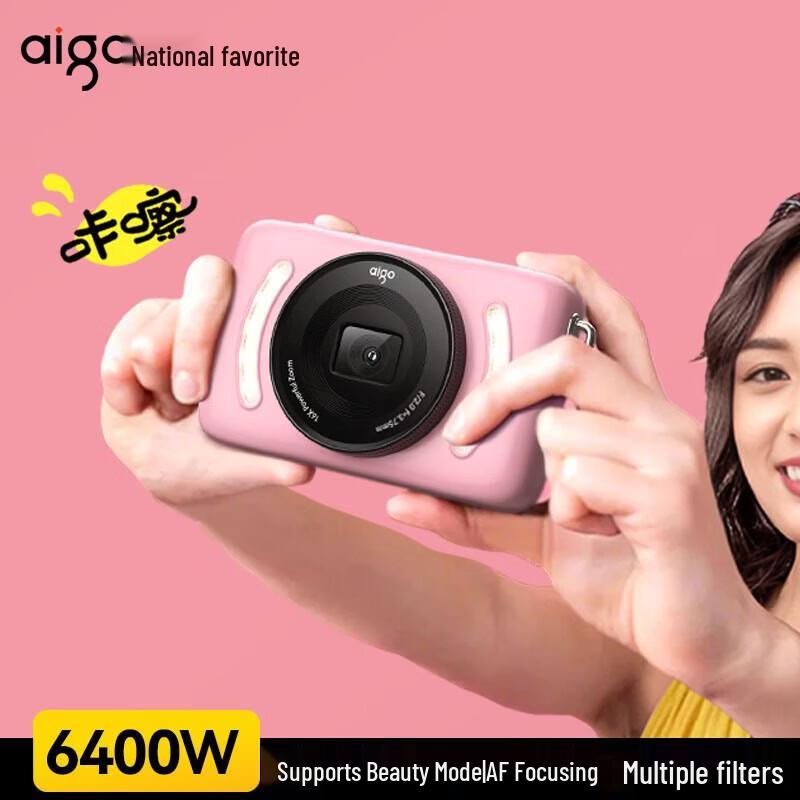 

aigo E3 Dual-Camera Digital Camera (CN version)