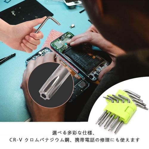 Set of 8 Torx Screwdrivers (T5, T6, T7, T8, T9, T10, T15, T20), Special Hex Star-Shaped Driver with Magnet, Torque Driver, Star Wrench, L-Shaped, for