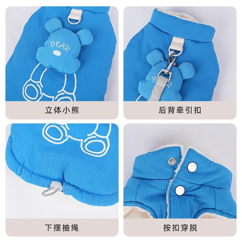 Warm Cotton Dog Sweater With 3D Bear Design Hooded Two-Leg Style Small To Medium Dogs Winter Pet Clothing