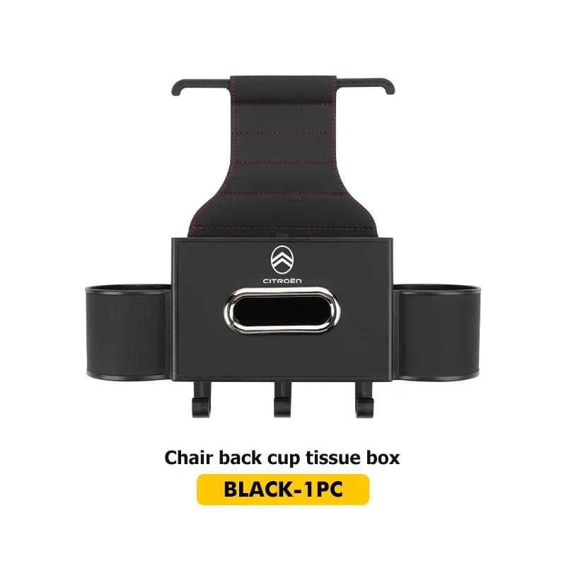 

Car Seat Back Storage Box Car Hook Water Cup Holder Tissue Box For Citroen C4 C3 C5 C1 C2 C6 VTS C4L DS3 DS4 DS5 Grand Berlingo