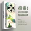 Applicable To Vivox200 Mobile Phone Case Light Luxury Men's and Women's Vivox100pro Lens All-inclusive X300 Advanced Sense X90 Leather