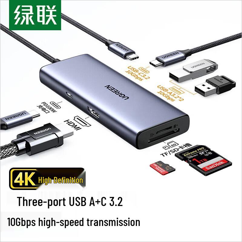 Ugreen 7-in-1 Type-C Hub & Docking Station