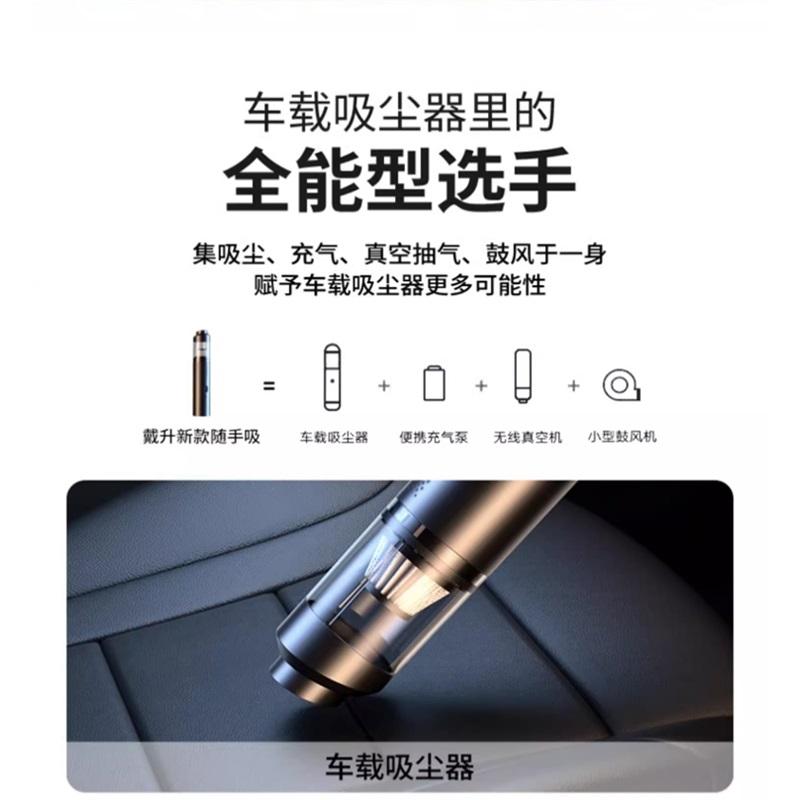 Vacuum Cleaner Car Portable Mini Handheld Wireless Great Suction Powerful For Home Appliance Cleaning Machine New For Xiaomi