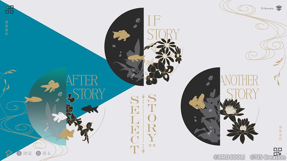 Utakata no Eukronia Limited Lantern Edition Bonus Limited Lantern Edition bonusové drama CD Forbidden Midnight Limited Lantern