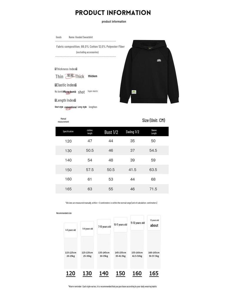 Lee Kids Kids' Casual Dropped Shoulder Hooded Sweatshirt