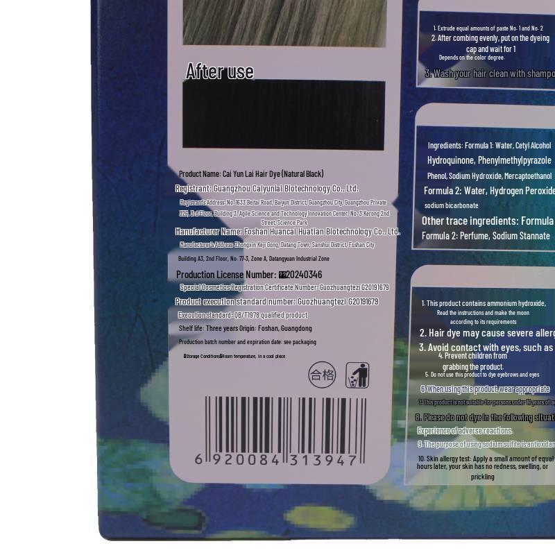 Caiyunlai Color Chinese Hair Dye Cream: Non-Stick, Gray Coverage, Gentle Care, No Damage.