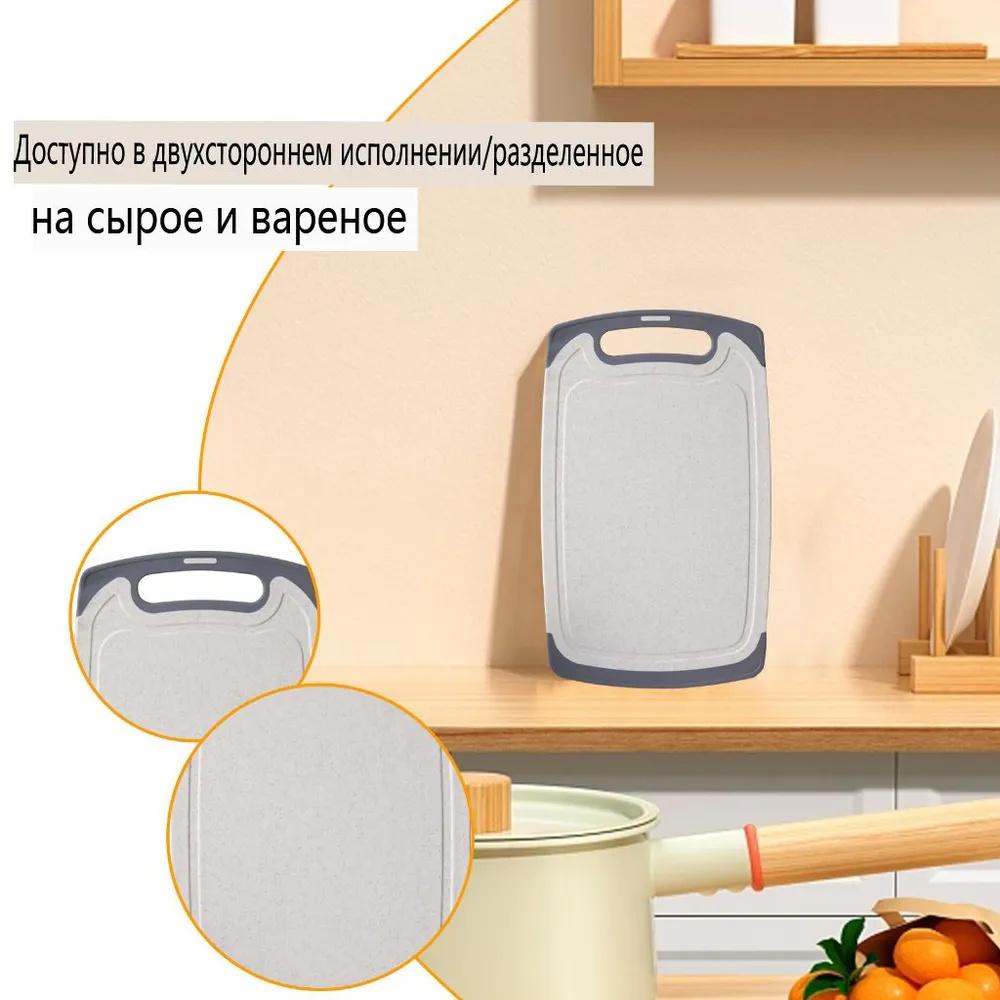 Home Kitchen Chopping Board , Non Cutting Board ,Children's Complementary Food Fruit Cutting Board