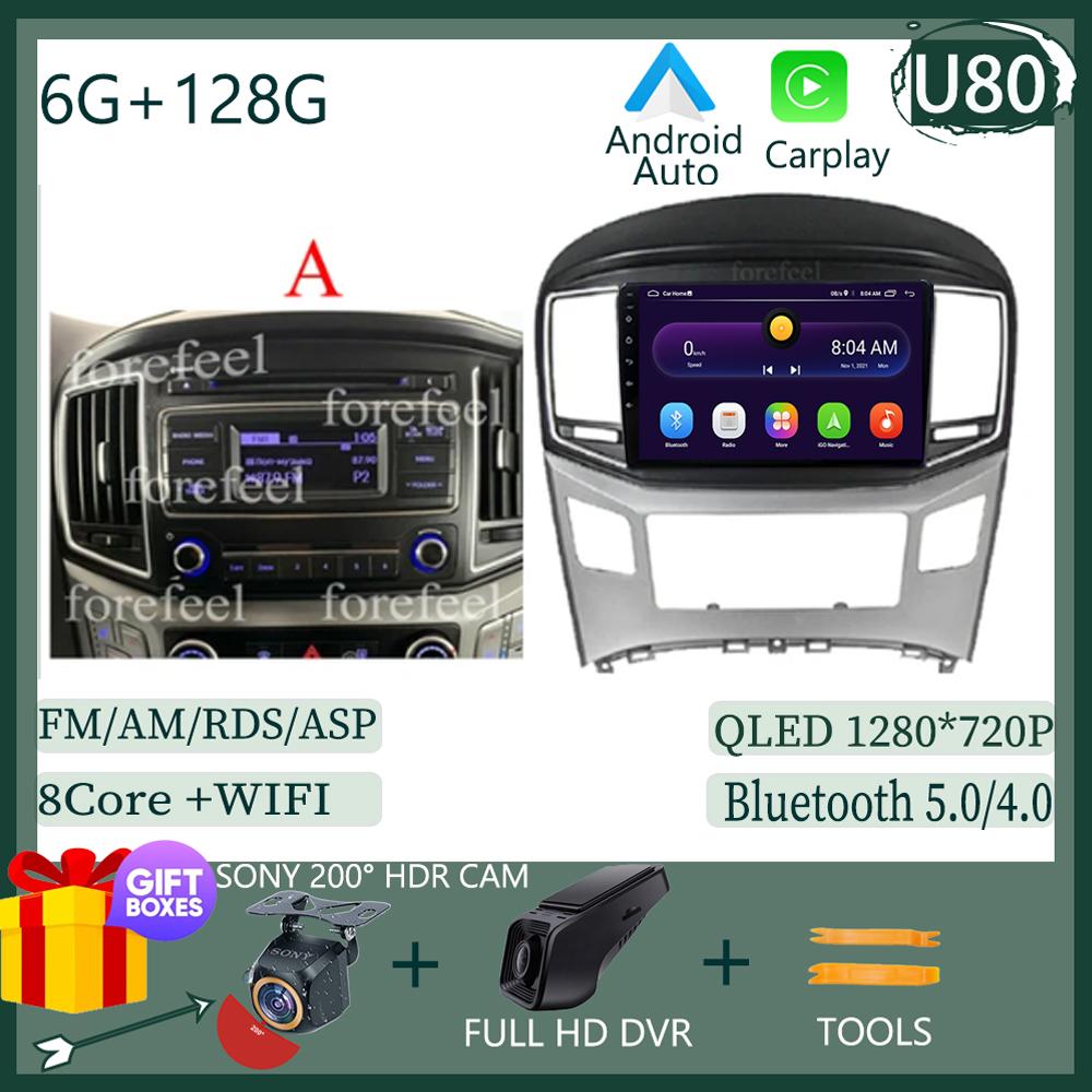 Android 14 For Hyundai H1 II 2 TQ 2015 - 2021 Head Unit Video Gps WIFI RDS BT Multimedia Car Minitor DSP Navigation NO 2DIN DVD