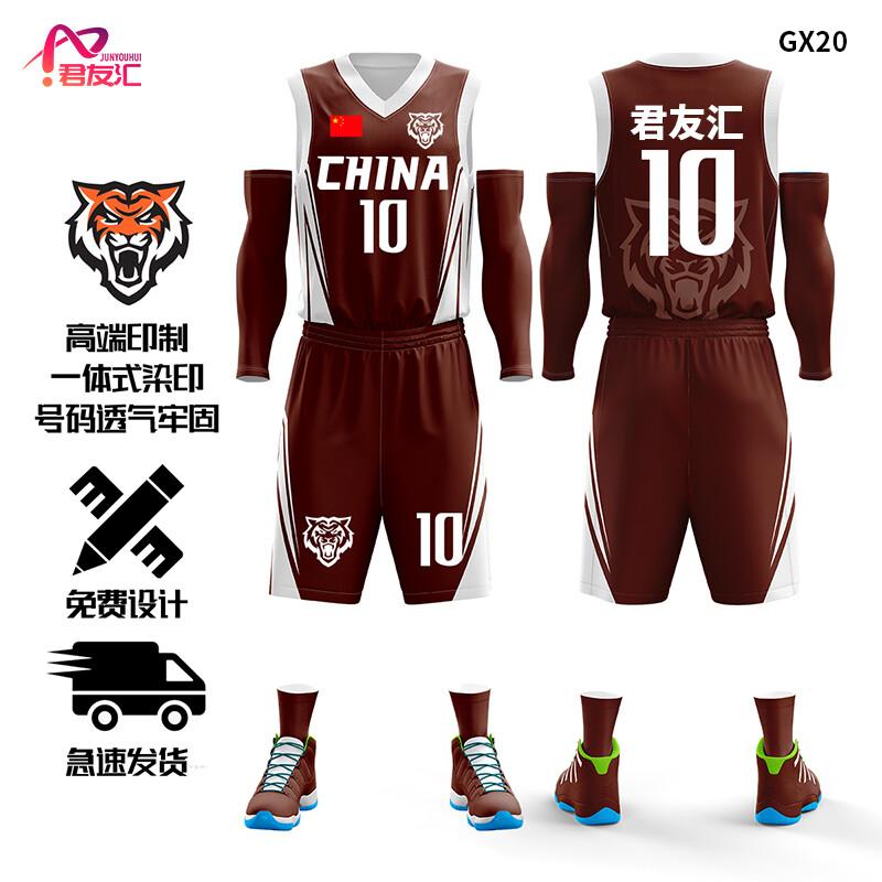 Customizable Unisex Basketball Jersey & Shorts Set