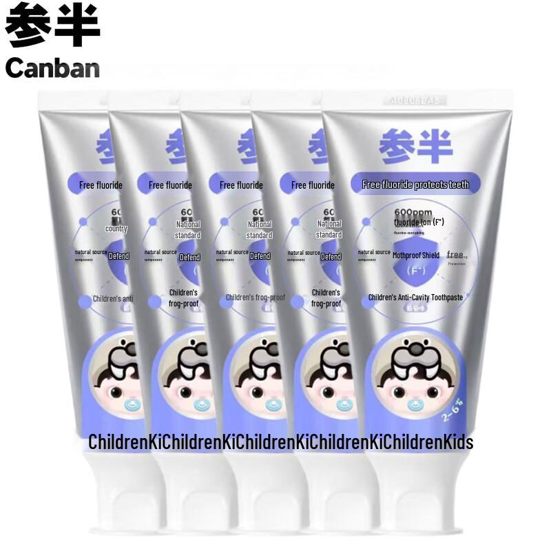 Cansen Kids Fluoride-Free Anti-Cavity Grape Toothpaste