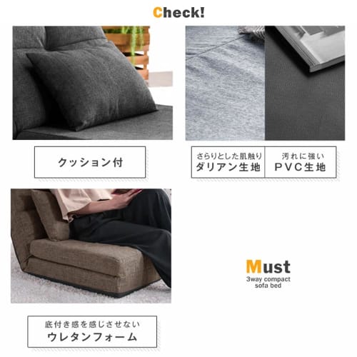 Tansu Gen 3-Way Sofa Bed, Single Seater, 60cm Wide, with Cushion, Floor Sofa, Low-Profile Sofa, 15210053(97958)