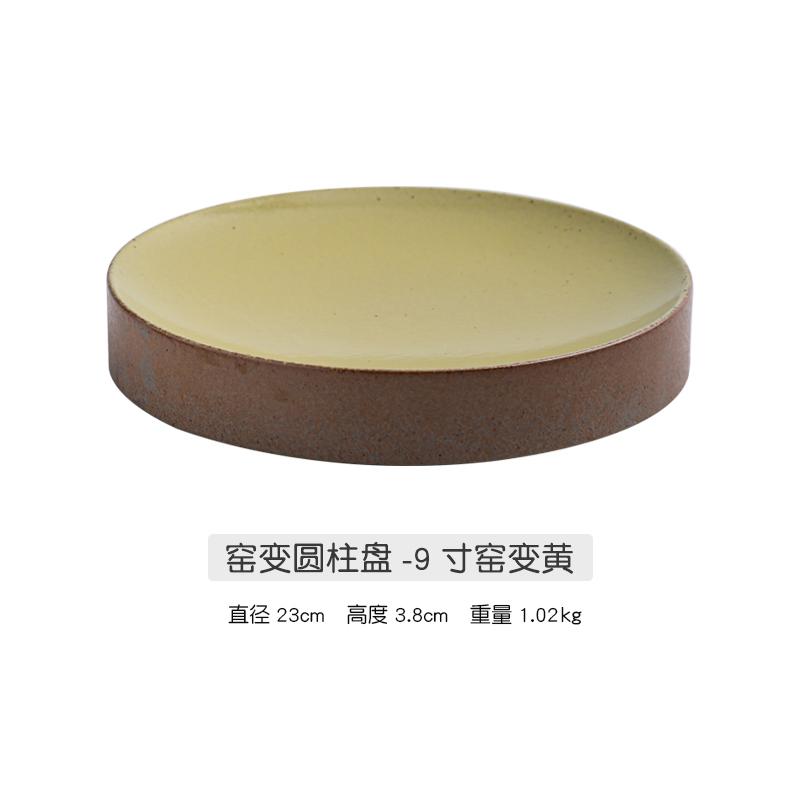 Round Dinner Plate Ceramic Plates Western Dishes Steak Plate Dish Dessert Plates Fruit Salad Bowl Snack Tray Hotel Tableware