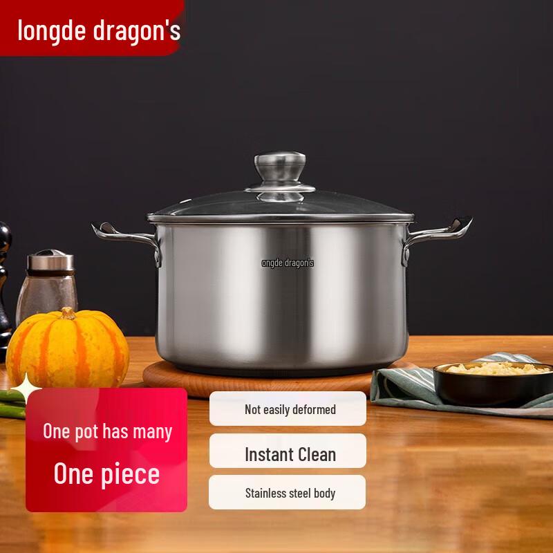 Longde 22cm 304 Stainless Steel Multi-Function Pot