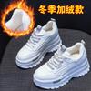 Thick-soled leather surface heightening dad shoes girl 2025 new ins fried street casual breathable muffin shoes little white shoes