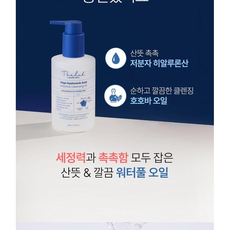 THE LAB by blanc doux - Oligo Hyaluronic Acid Waterfull Cleansing Oil