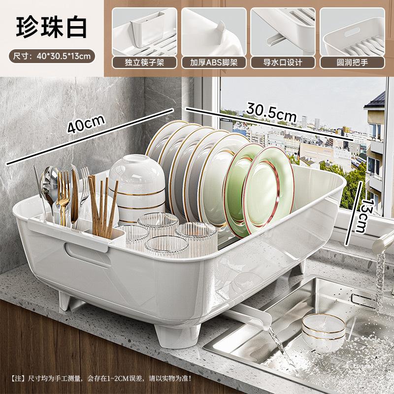 Kitchen Sink Shelf Dish Storage Rack Household Multifunctional Dish Storage Rack Dish Storage Rack Drain Rack