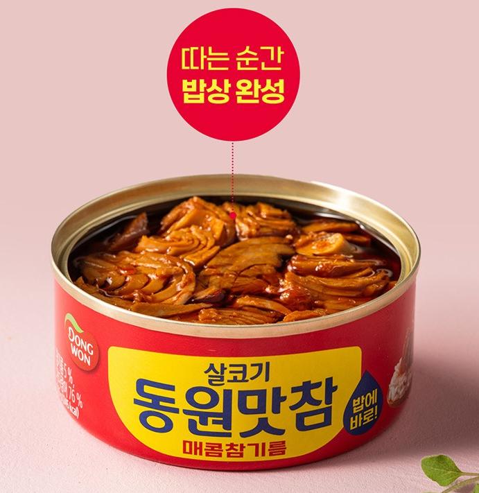 DONGWON Spicy Korean Tuna with Sesame Oil – 90g X 4 Cans | Light Meat | Ready-to-Eat