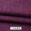 Cotton Linen Style Sofa Fabric By Meters for Upholstery Tablecloth Bag Curtain Pillowcase Diy Sewing Thick Wearable Cloth Plain