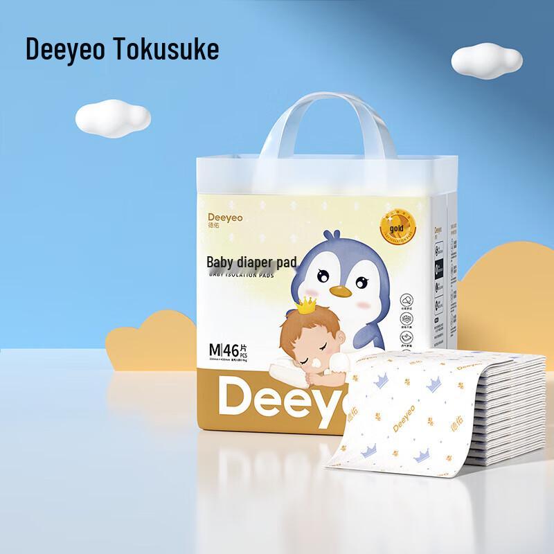 Одноразовый пеленальный коврик DeYou Gold Edition для младенцев